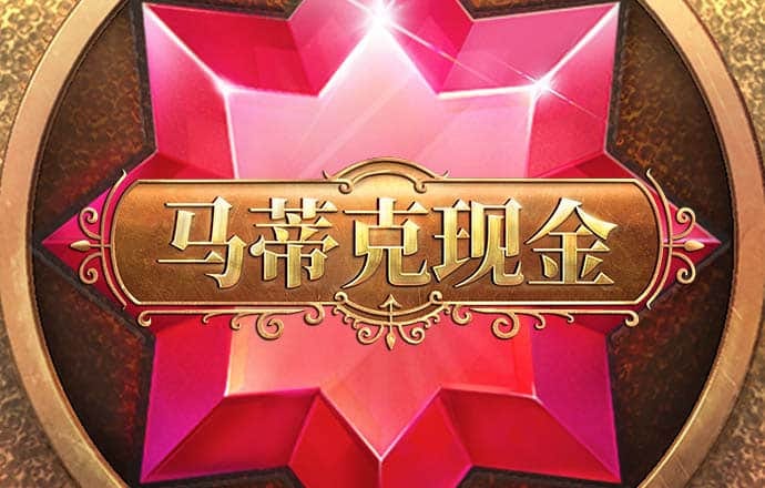 德港澳app安卓版下载